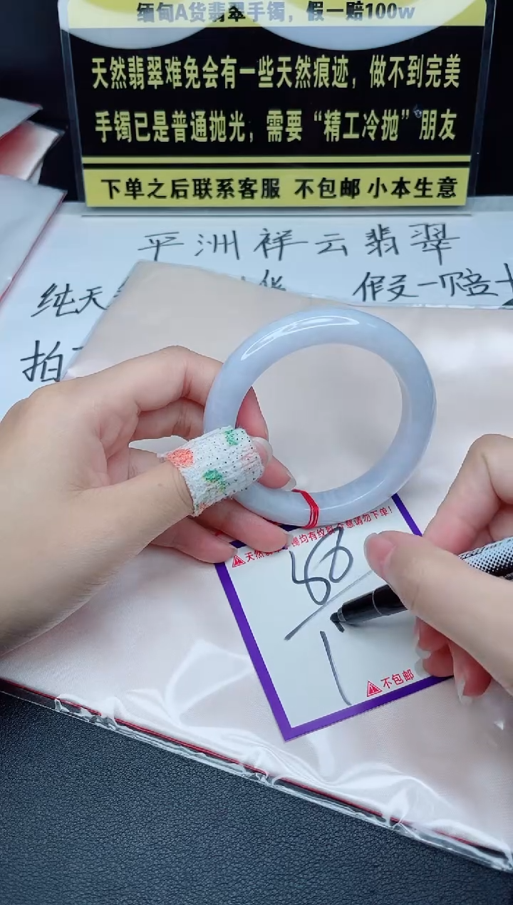 定制翡翠未镶嵌我