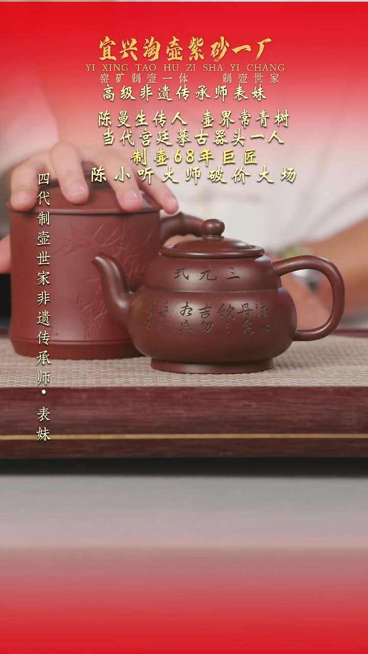 茶壶紫砂原矿手工紫砂壶