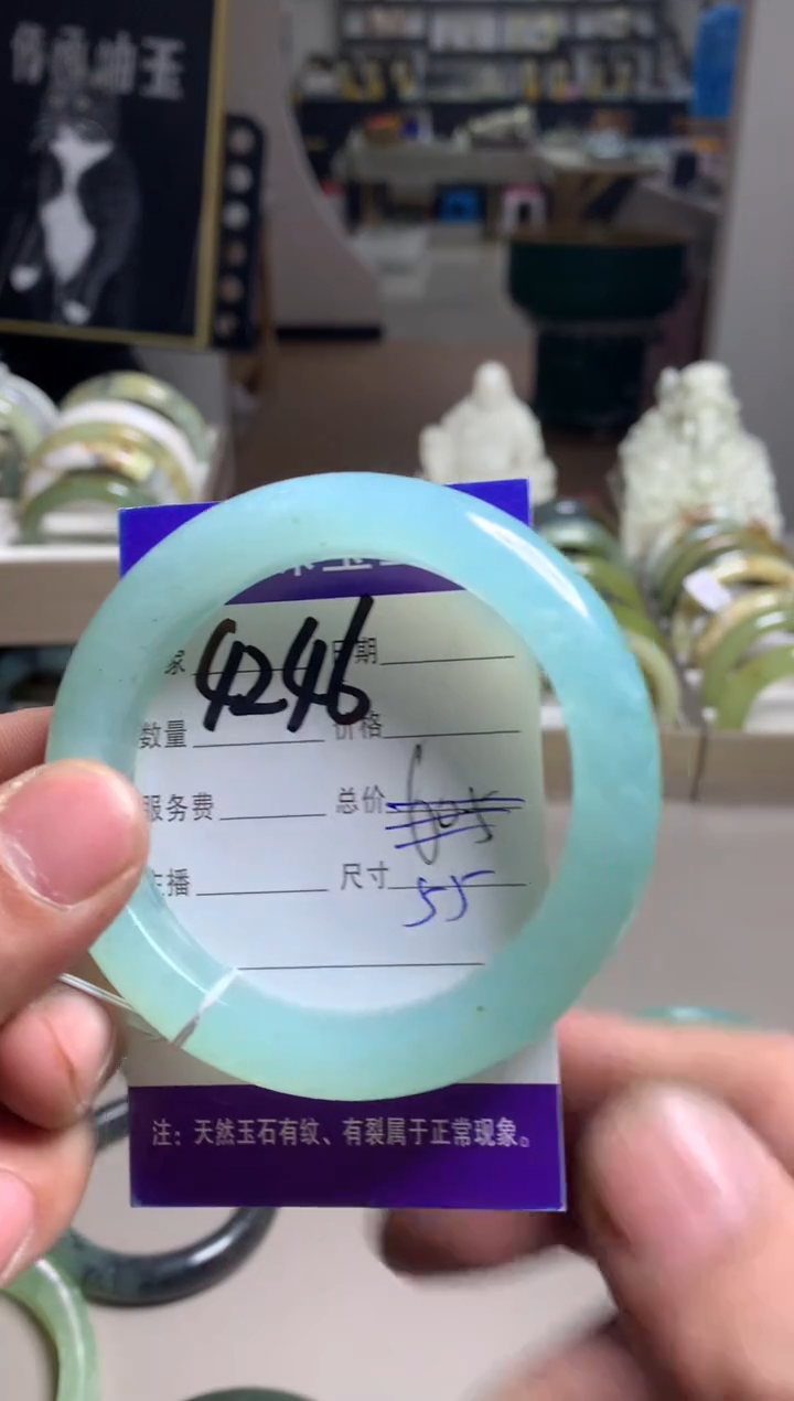 【闪购商品】蛇纹石玉手镯未镶嵌4246