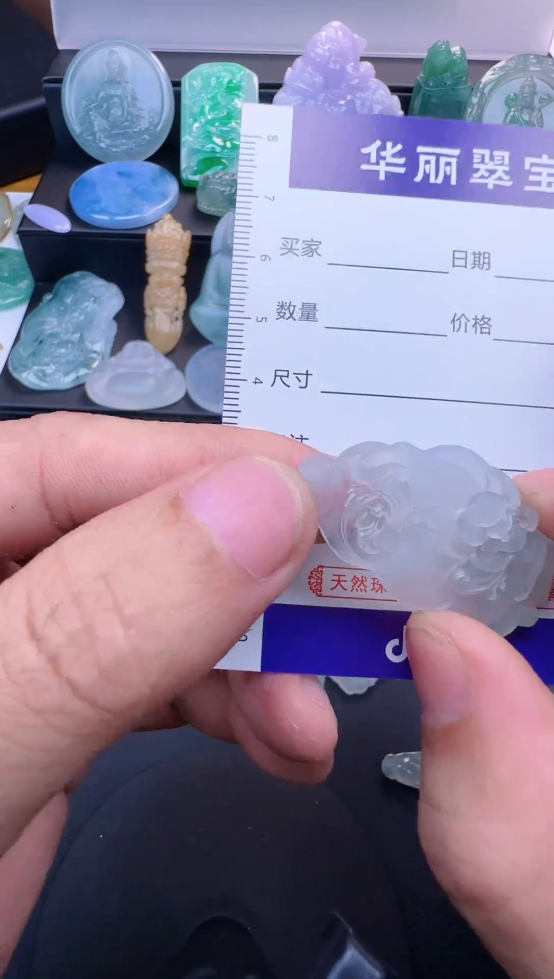 未镶嵌定制翡翠俞***你 75