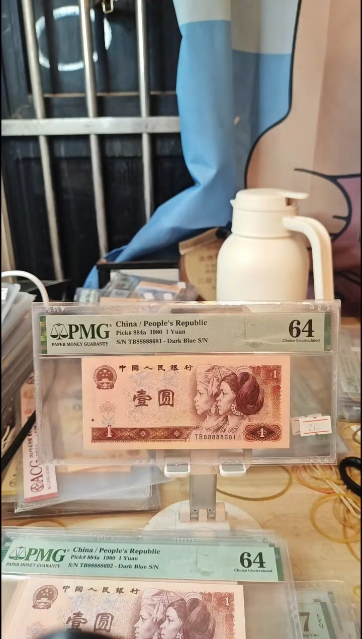 88888681倒置号通天8副品64分红金龙