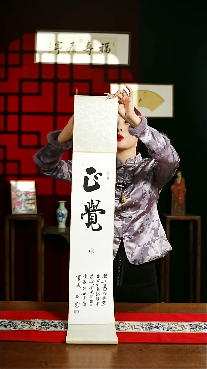 【闪购商品】书法书法卷轴17*110白黑正觉0