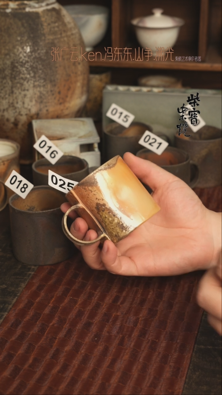 【闪购商品】杯25冯东东老师柴烧马克杯200毫升