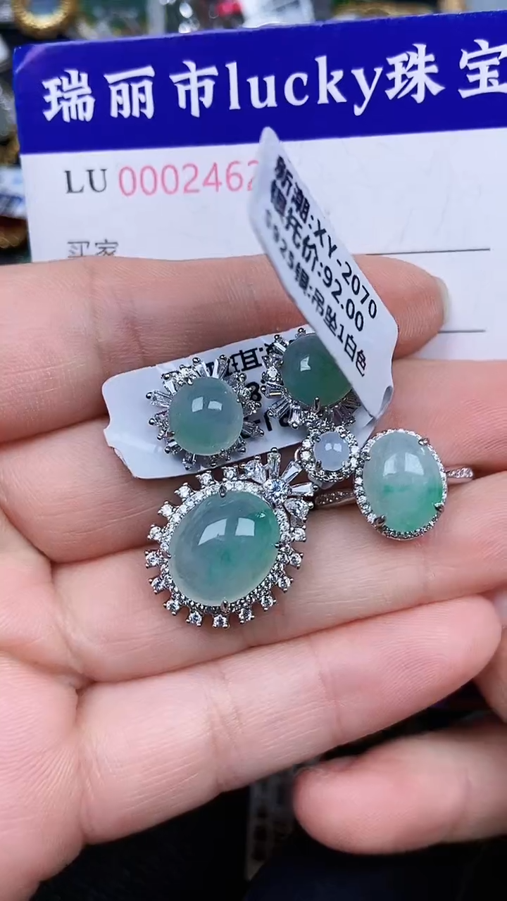 颈饰银S925镶嵌翡翠2462