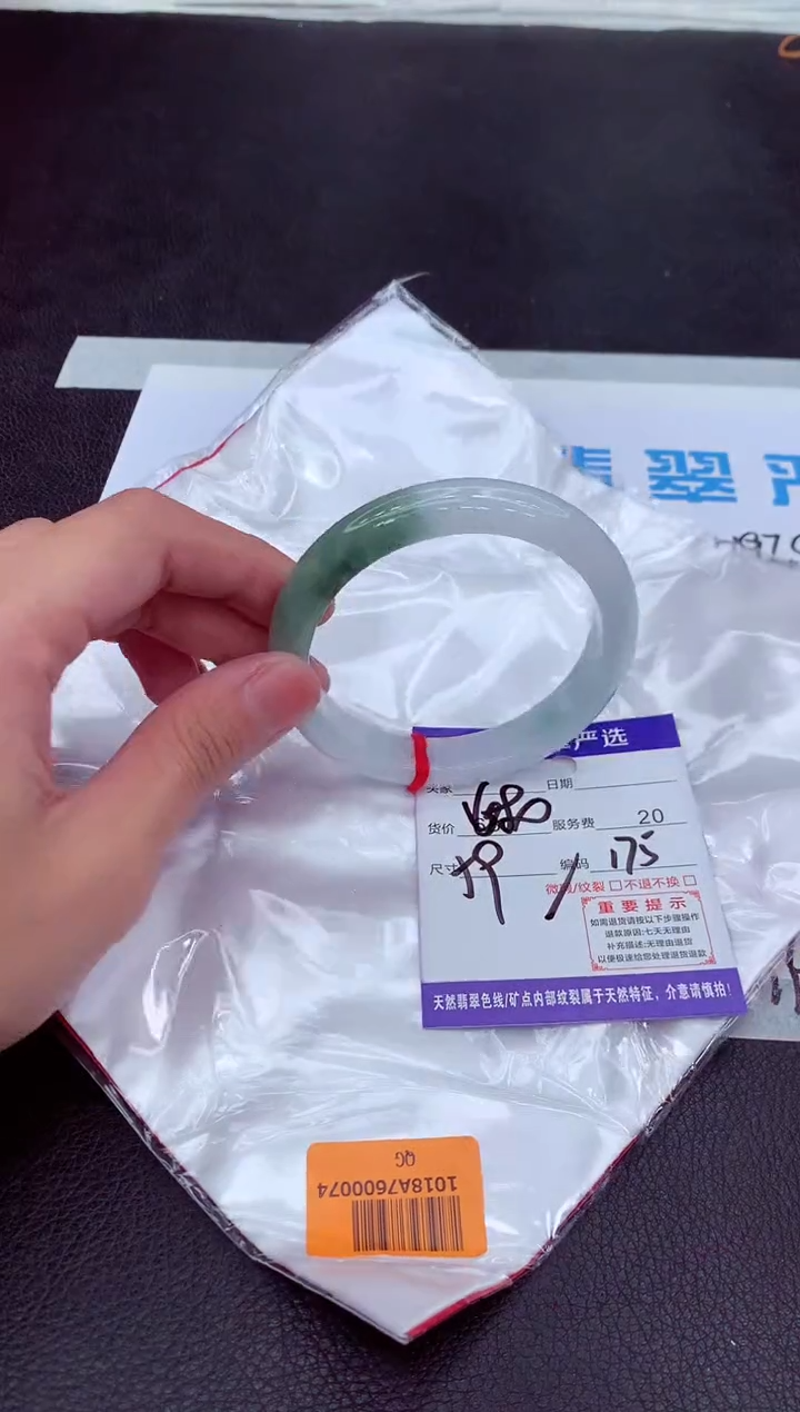 【闪购商品】翡翠手镯未镶嵌11111111