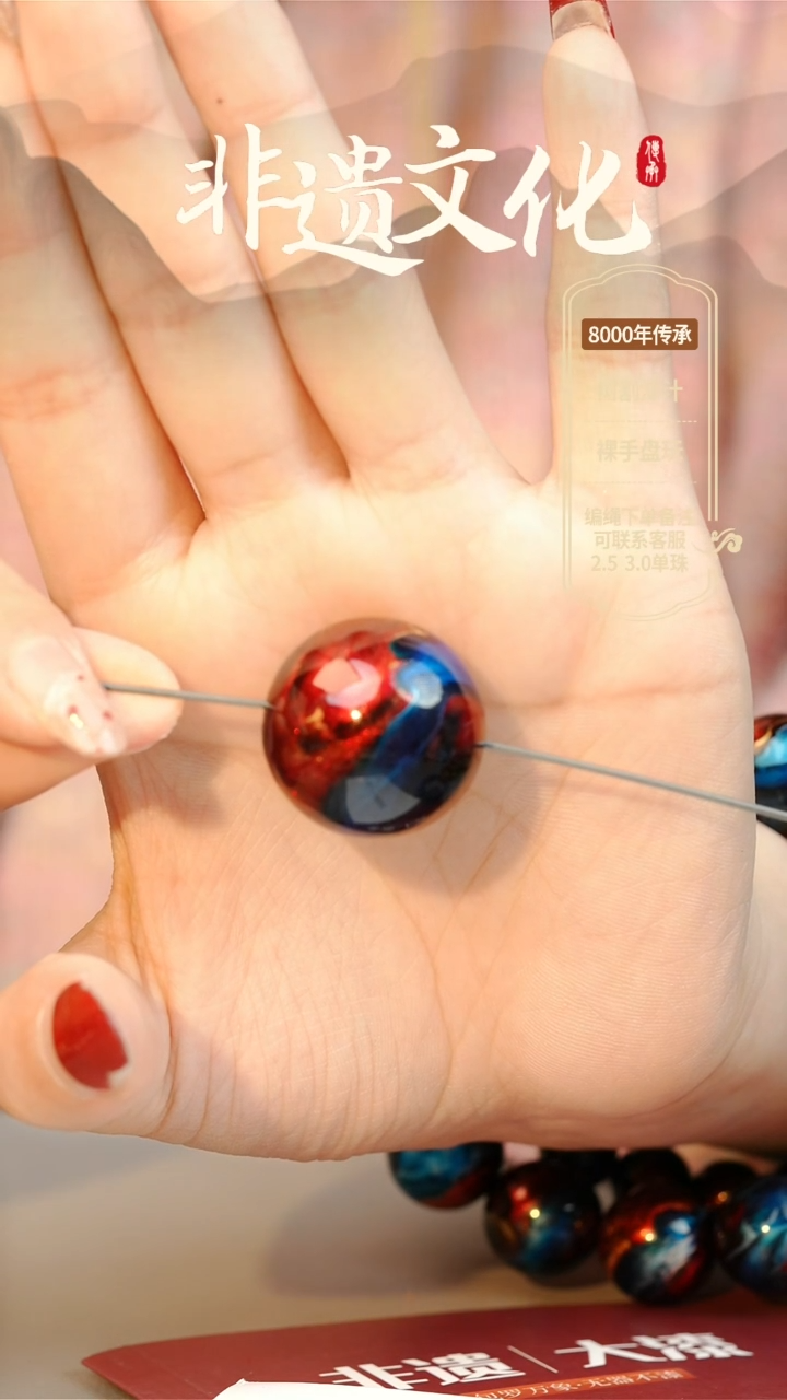 【闪购商品】大漆混元2.5单珠项链 非遗大漆珠