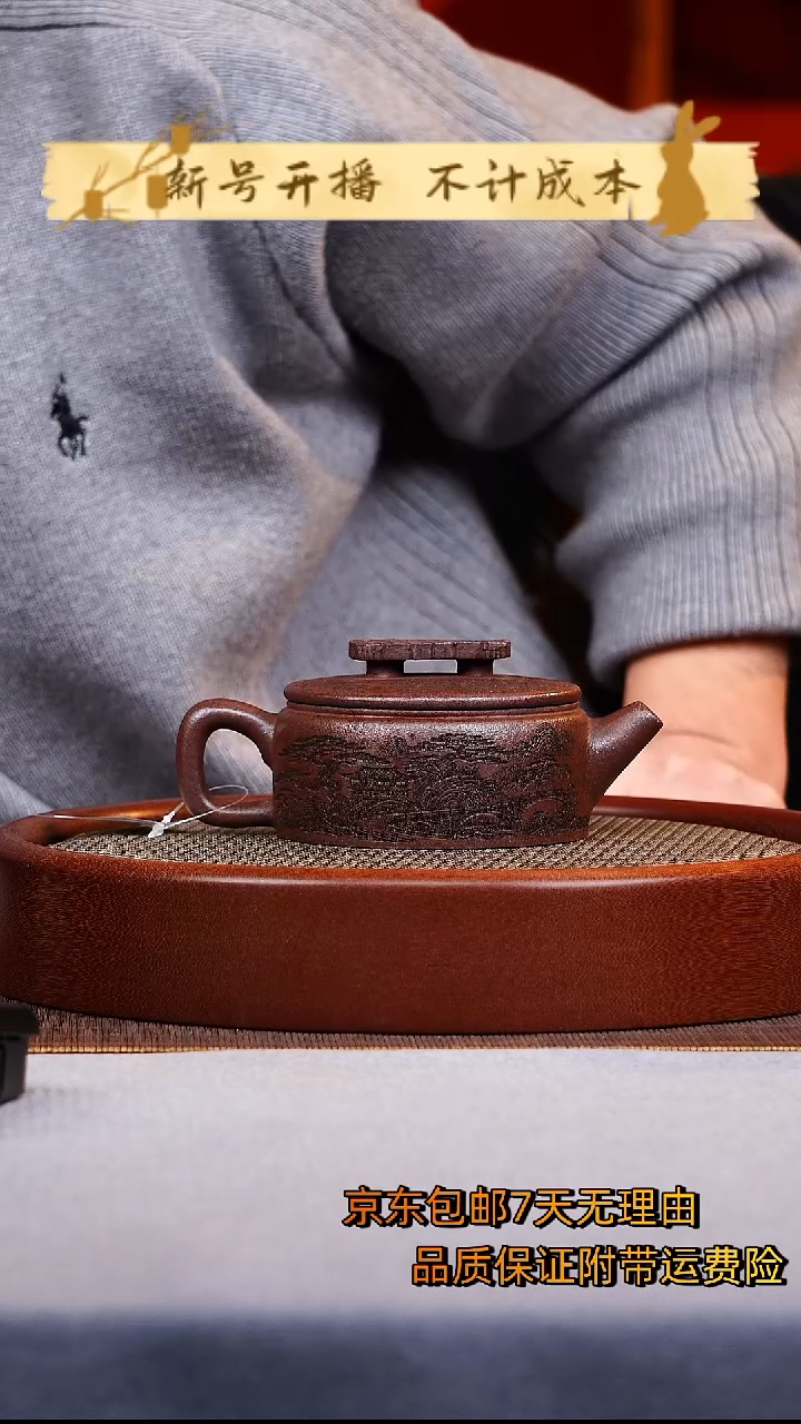 茶壶紫砂汉瓦紫砂壶