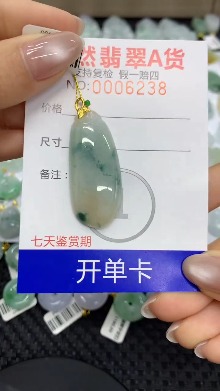 【闪购商品】翡翠颈饰18K金镶嵌111111111111