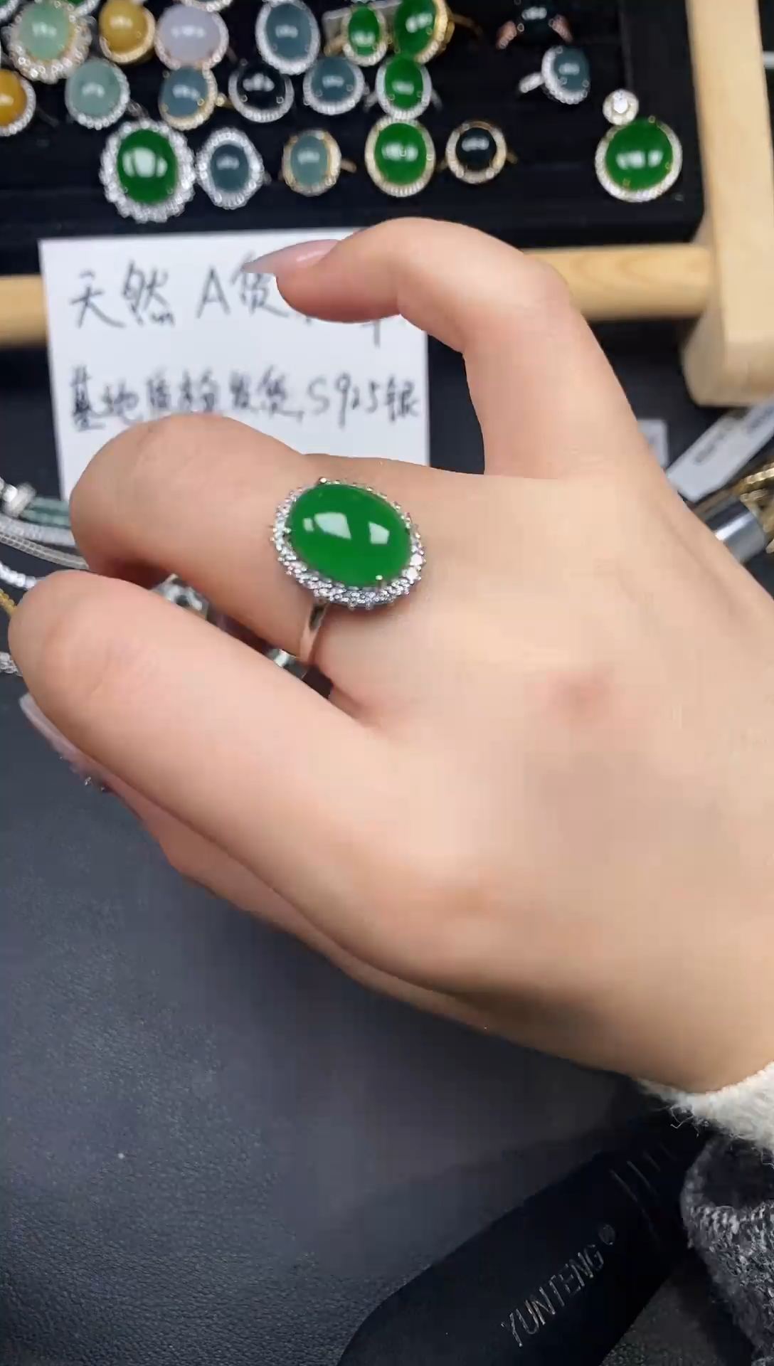 银S925镶嵌戒指翡翠27837