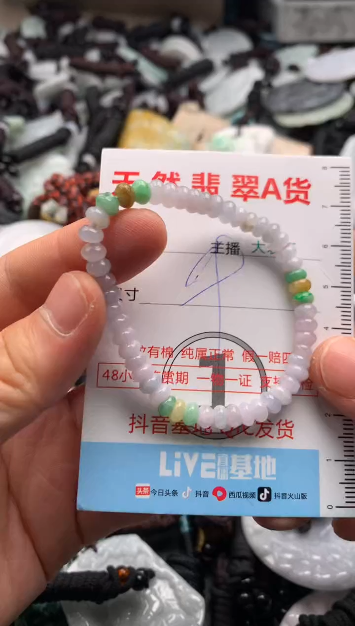 【闪购商品】翡翠吊坠(不含链)未镶嵌1