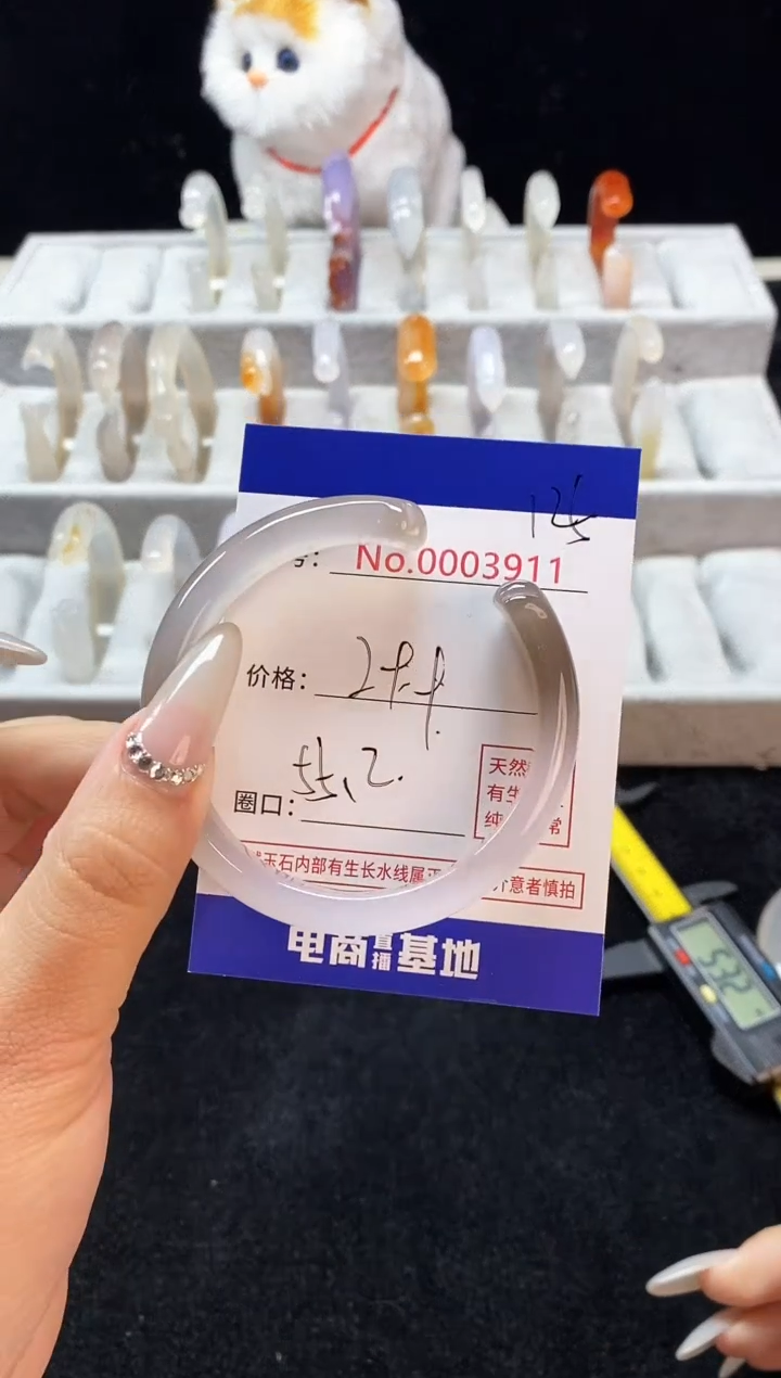 【闪购商品】玛瑙/玉髓手镯未镶嵌125