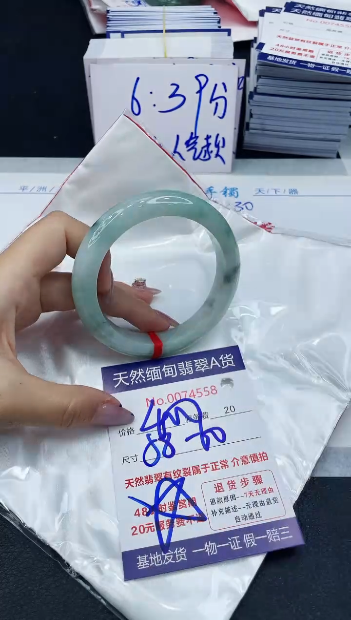 【闪购商品】翡翠手镯未镶嵌6666666666