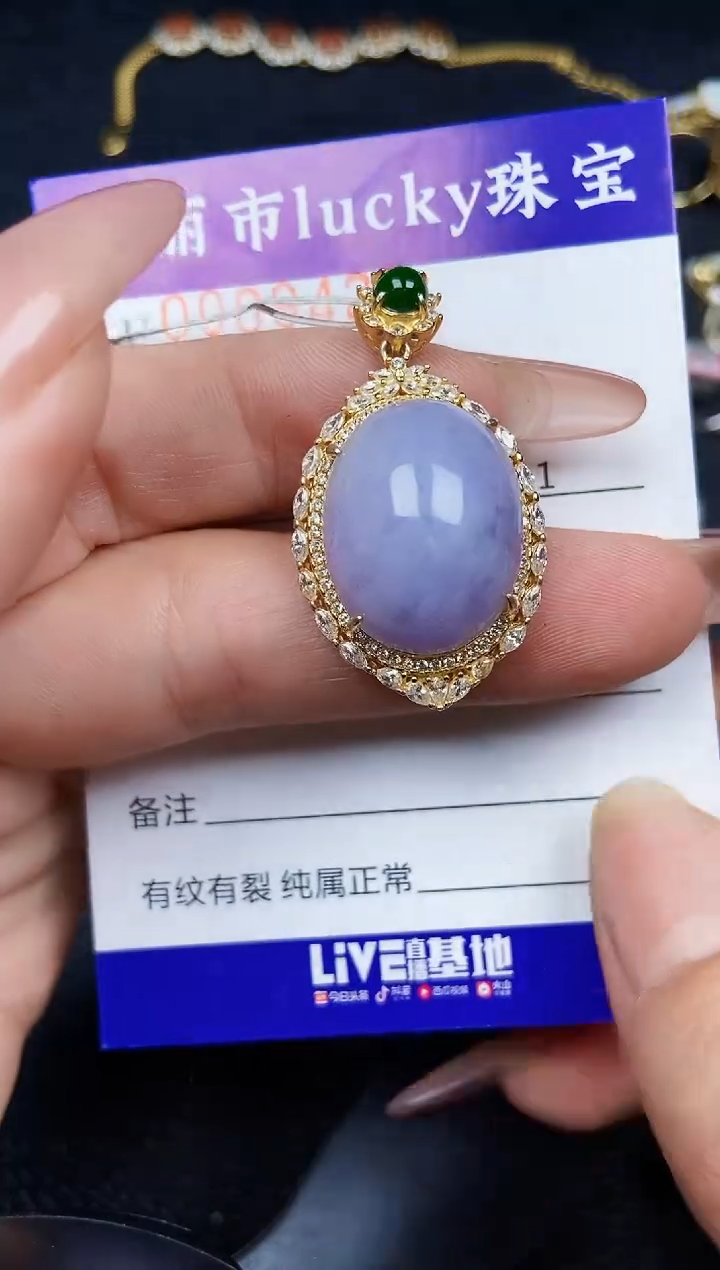 翡翠银S925镶嵌颈饰9427