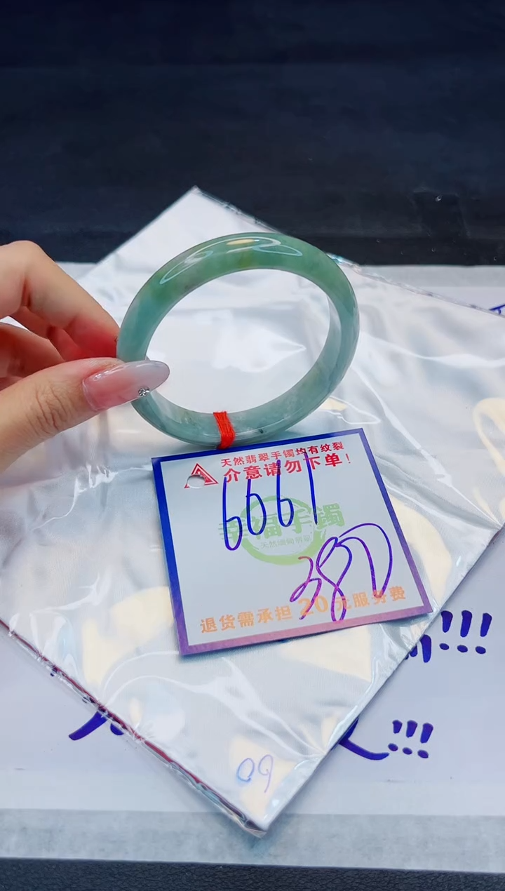 【闪购商品】翡翠手镯未镶嵌，质检证书图片色彩偏浅