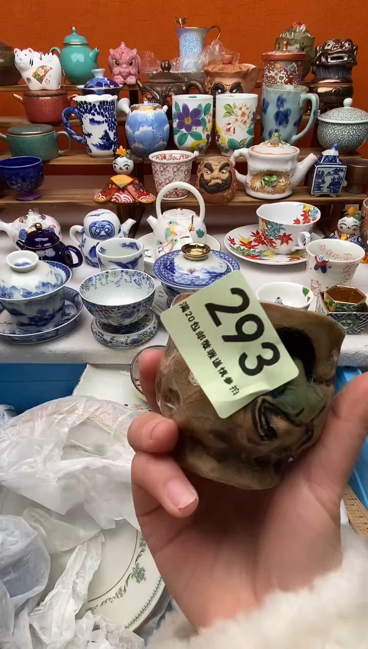 瓷片靖*20包邮一单一付不要卡单