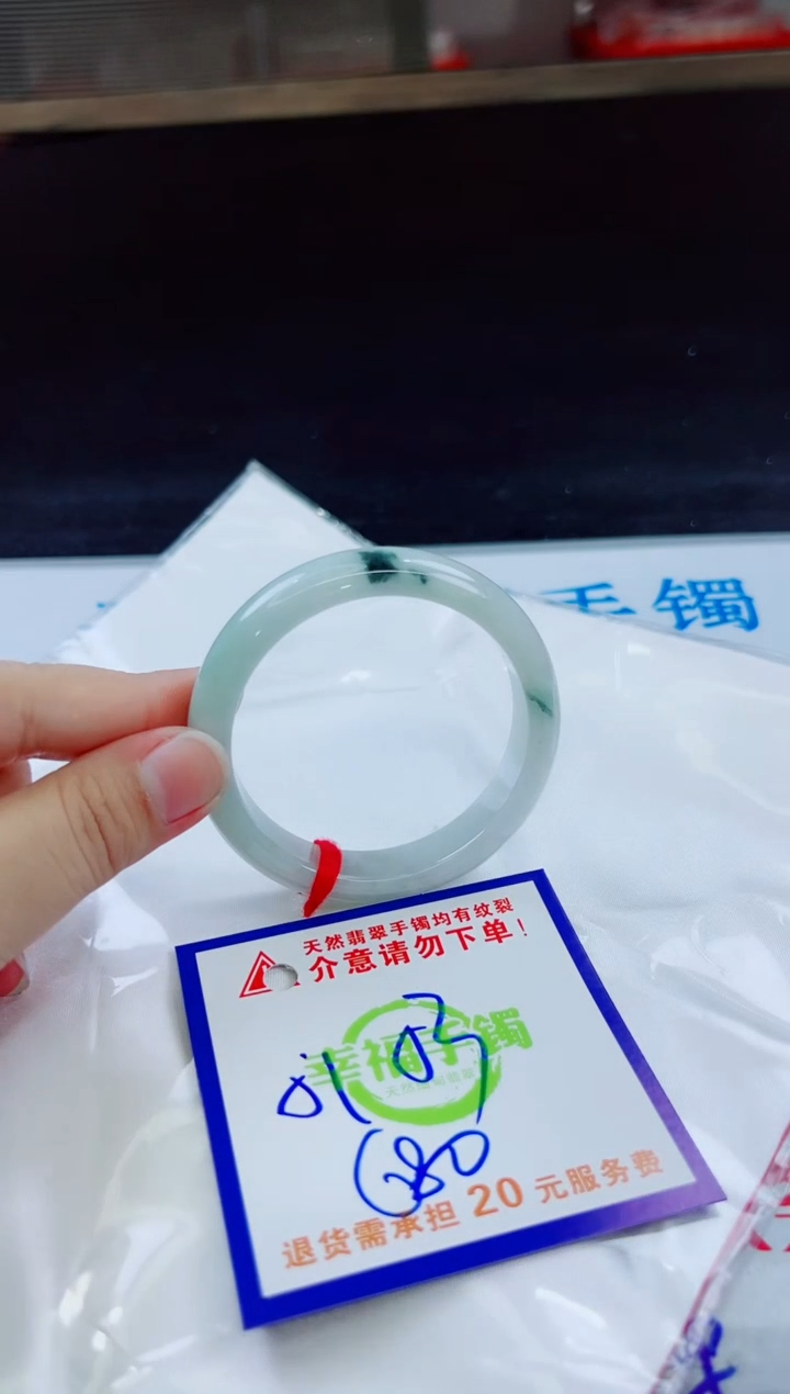 翡翠手镯未镶嵌天然缅甸翡翠A货！A货！A货！A货！A货！