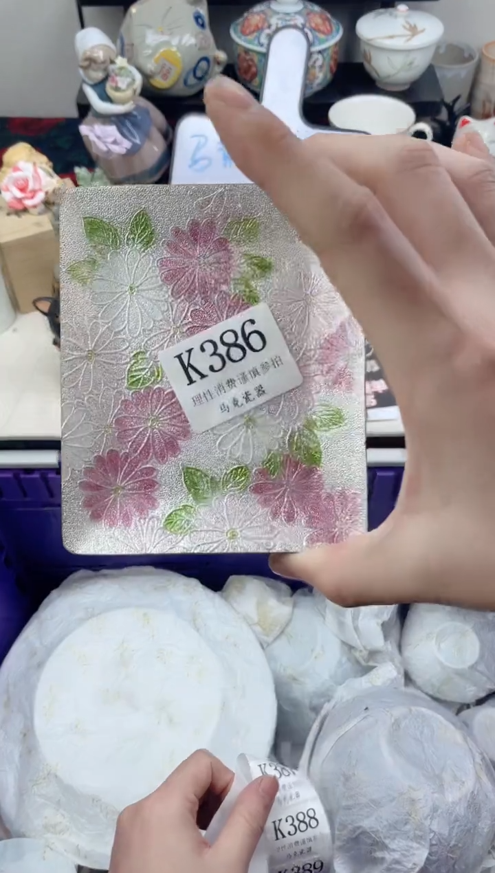 瓷片A**2                K386