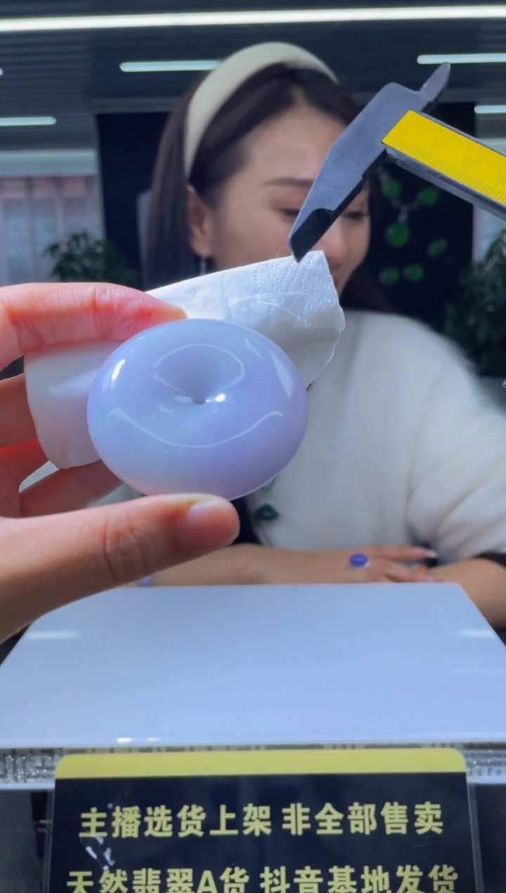 【闪购商品】定制翡翠未镶嵌天然A货翡翠