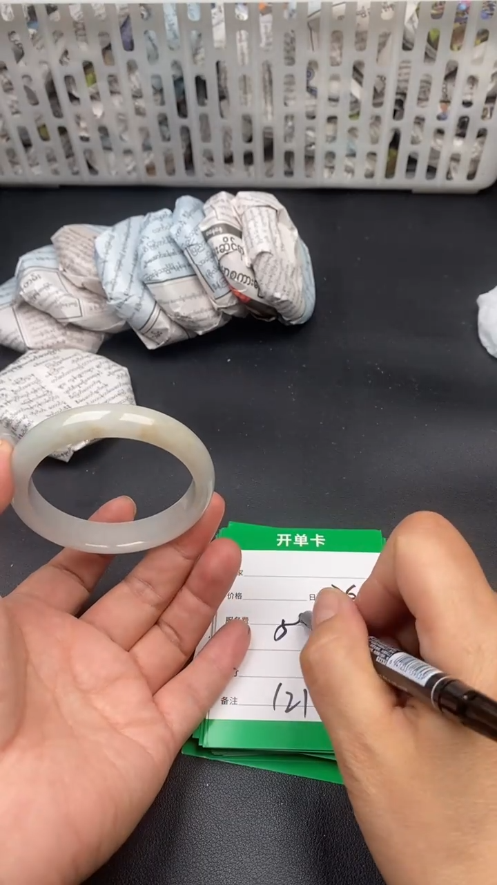 翠生源手镯吊坠手链121