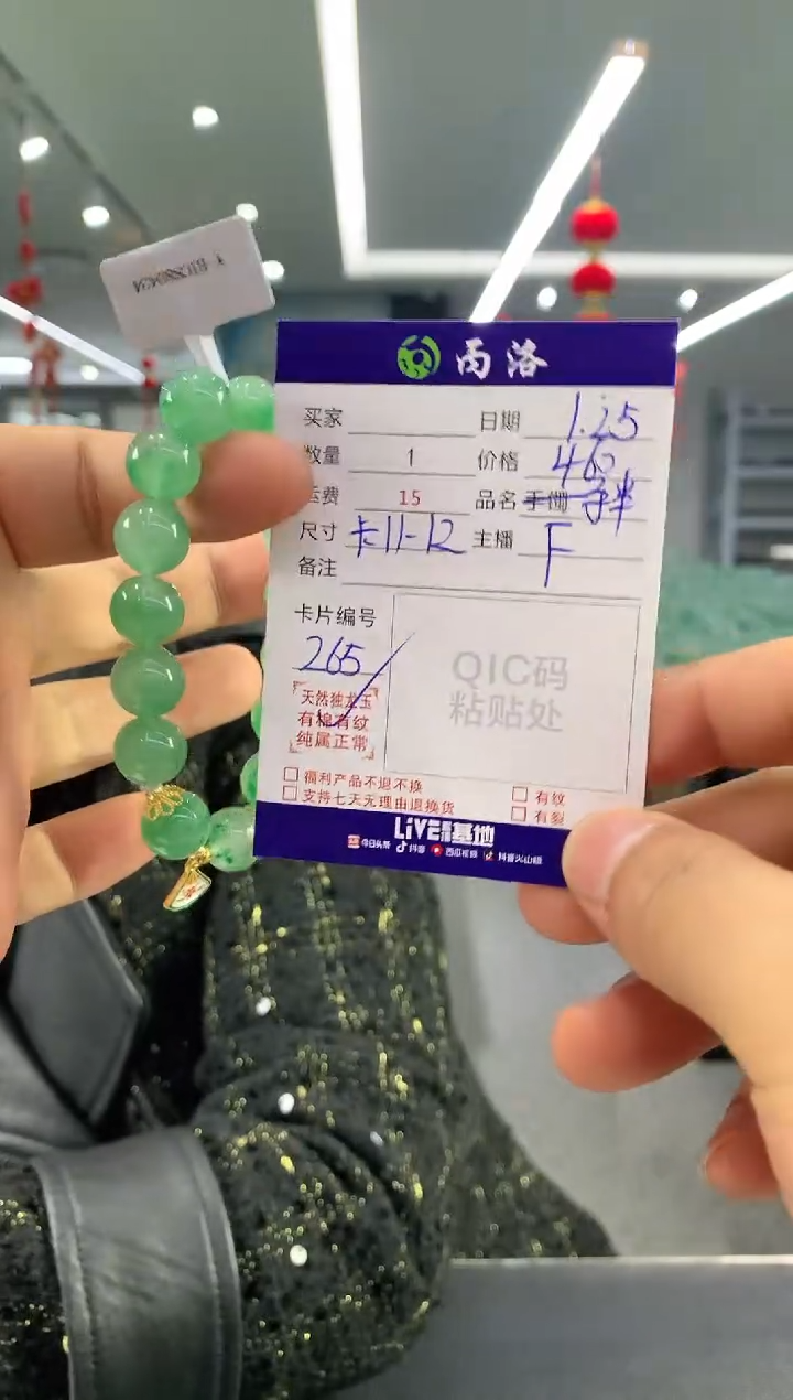 【闪购商品】石英质玉手链未镶嵌diy卡11-12mm手串