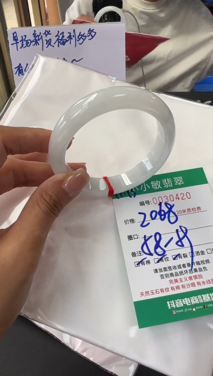 未镶嵌手镯翡翠A货手镯