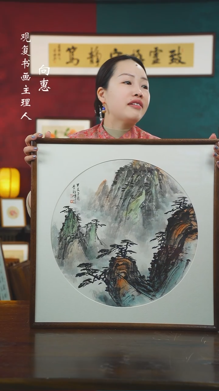 【闪购商品】书法LJF-A4-53*53绘画----