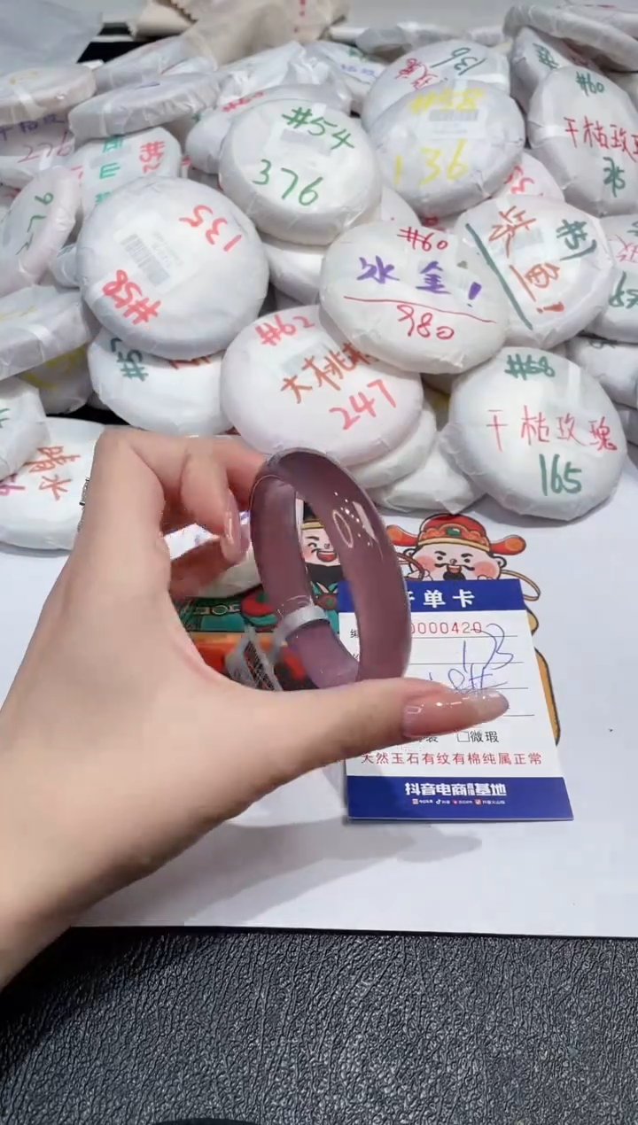 【闪购商品】玛瑙/玉髓手镯未镶嵌-420