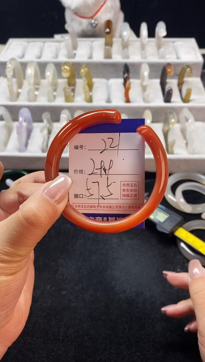 【闪购商品】玛瑙/玉髓手镯未镶嵌221