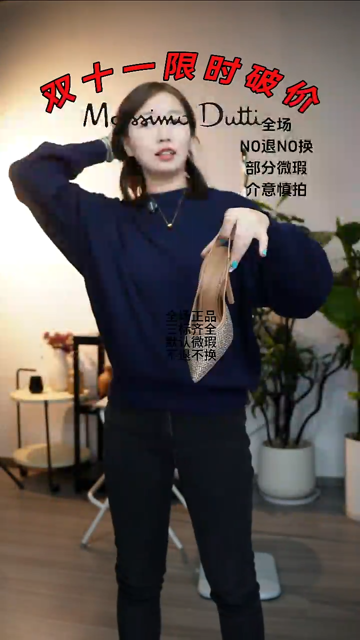 允禾大牌折扣 35码数