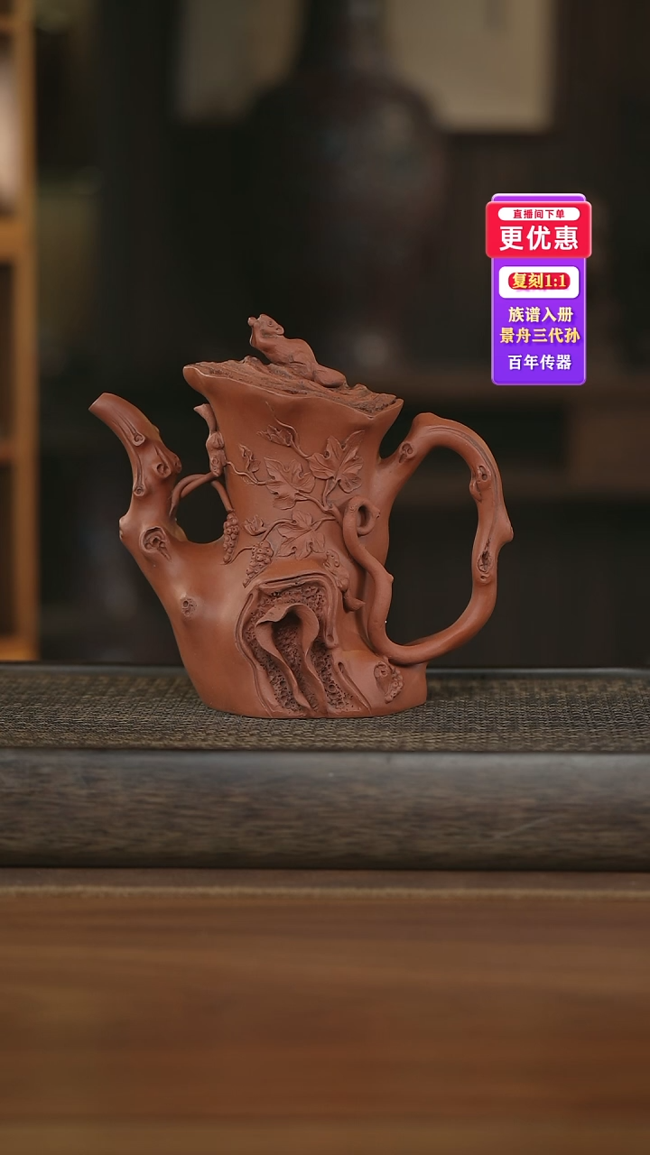 茶壶紫砂紫砂壶紫砂壶
