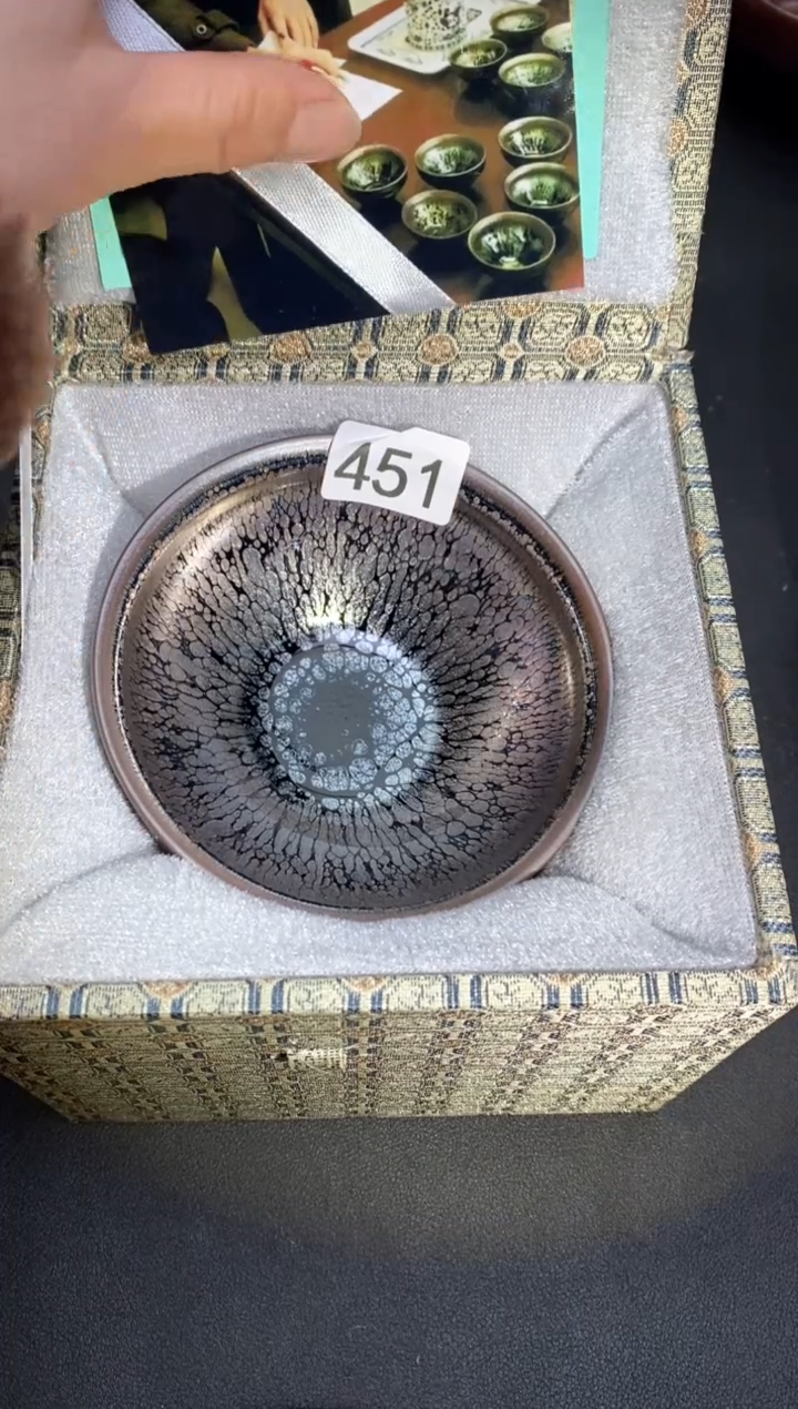 【闪购商品】茶盏451建盏建盏建盏