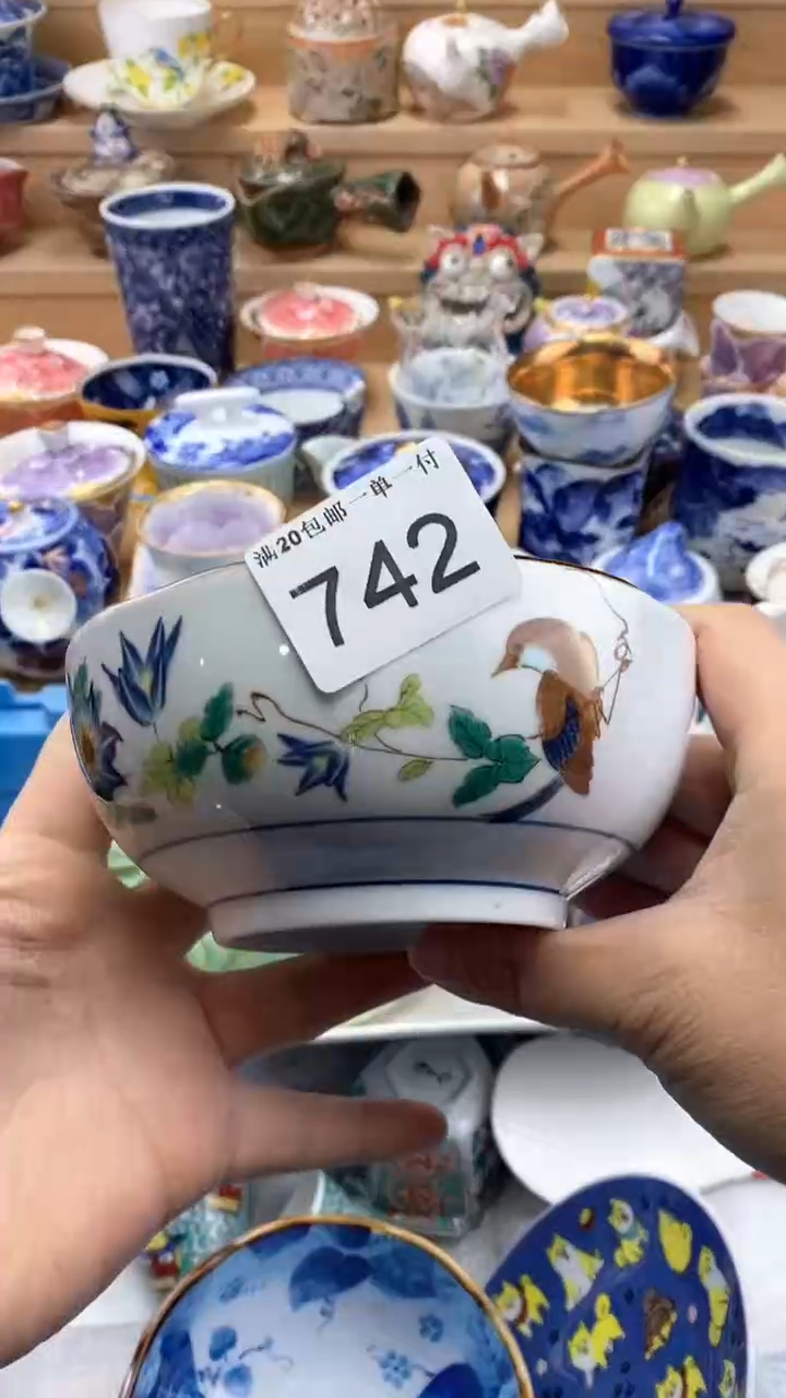 【闪购商品】闪购名称 【闪购商品】