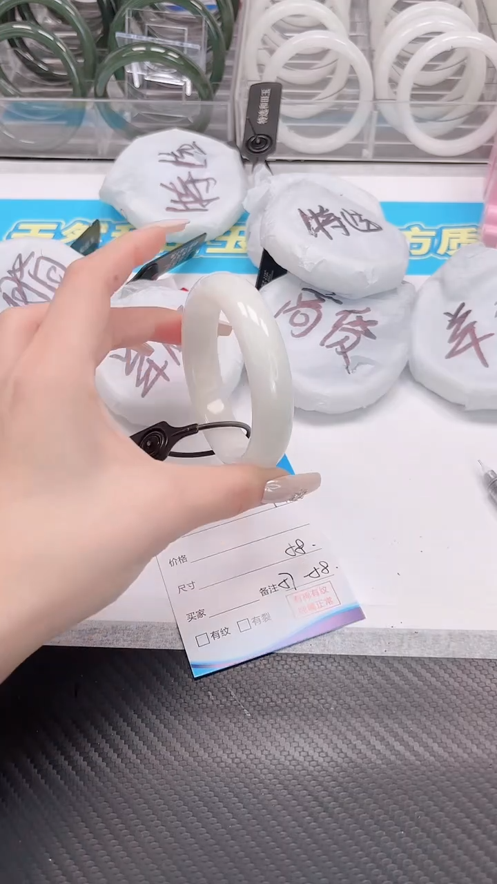 未镶嵌手镯和田玉1.1/91/57-58