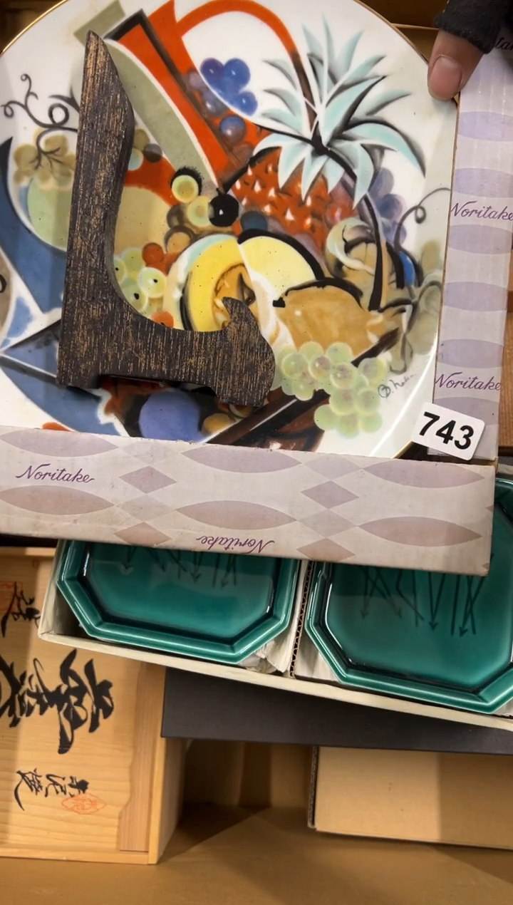 【闪购商品】瓷片743中古商品谨慎参拍