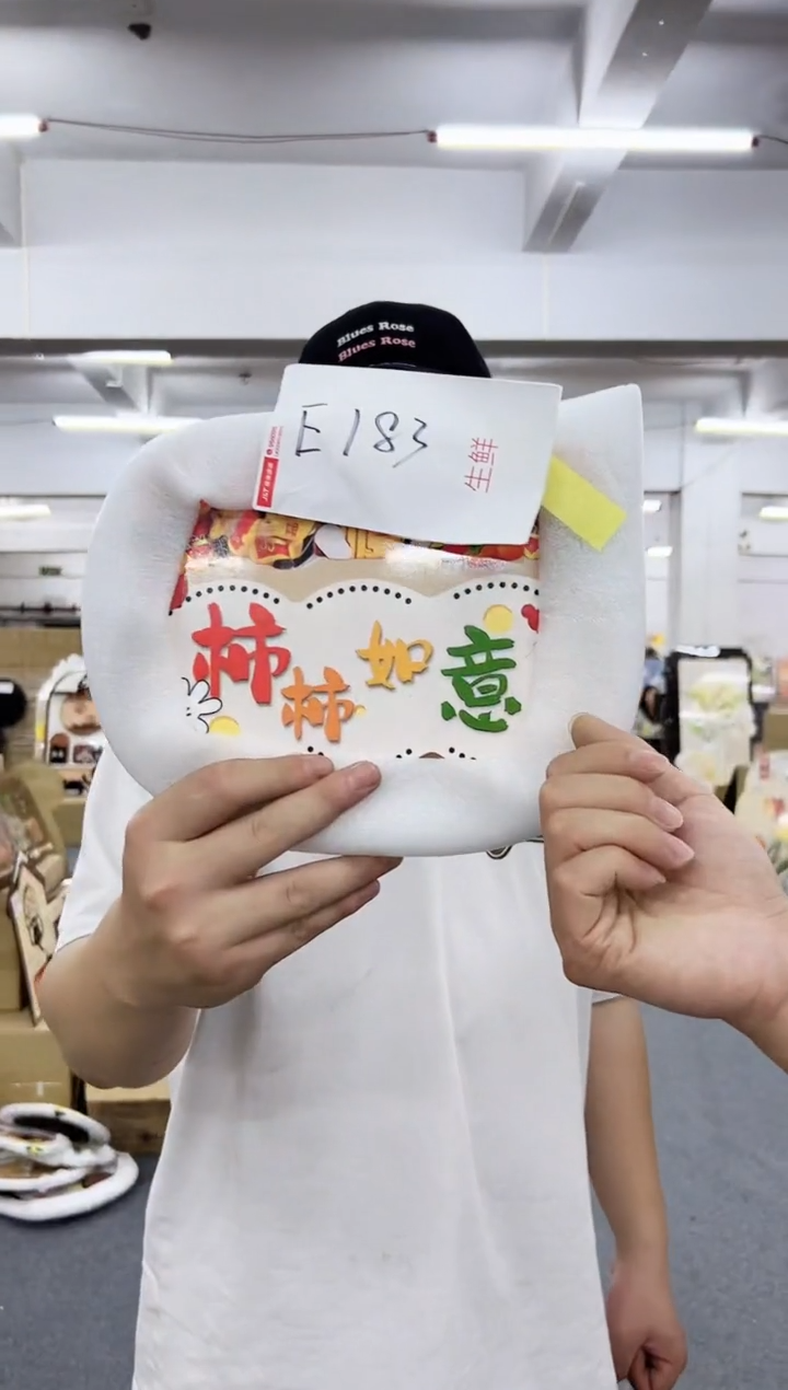 【闪购商品】圆形E183