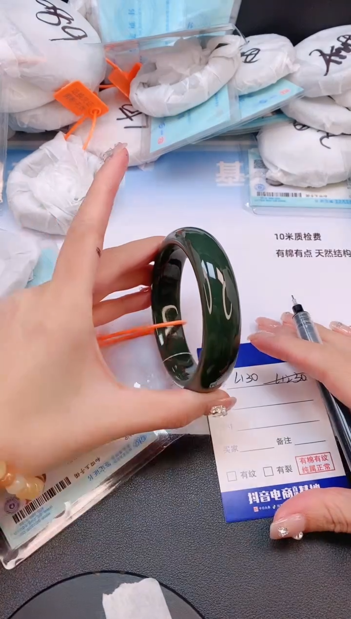 未镶嵌手镯和田玉1L130-61