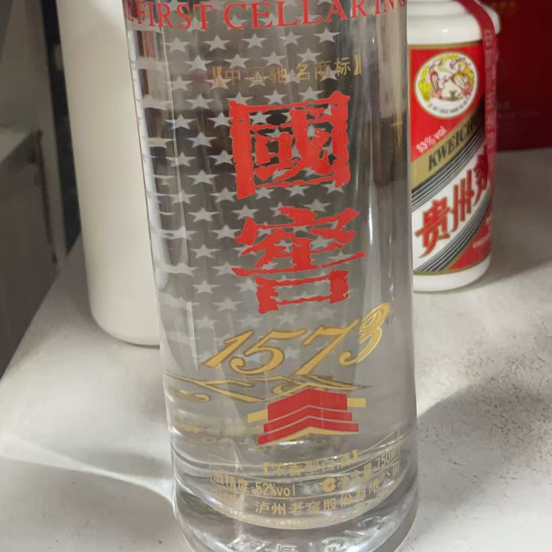国窖1573 13年国窖1573 52°  750ml   没盒子52度500
