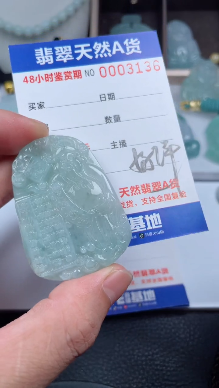 翡翠未镶嵌颈饰         