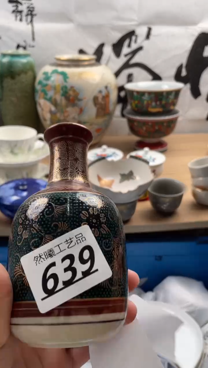 【闪购商品】瓷片639然曦海外工艺品18包邮