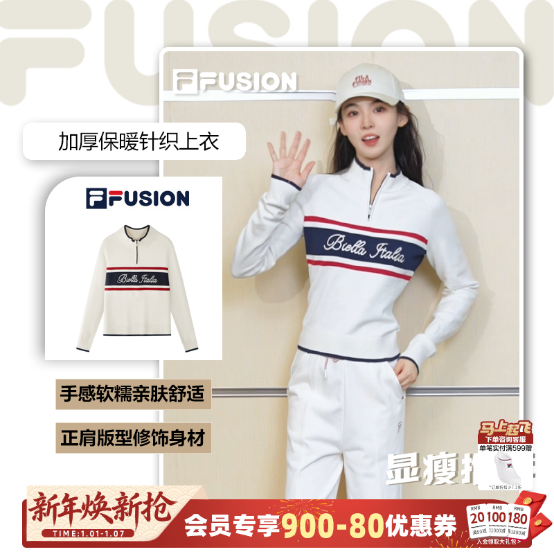 【FILA马上起飞】亲肤舒适半高领针织衫冬保暖女休闲T11W612406F
