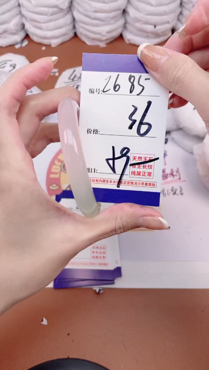 【闪购商品】玛瑙/玉髓手镯未镶嵌2685