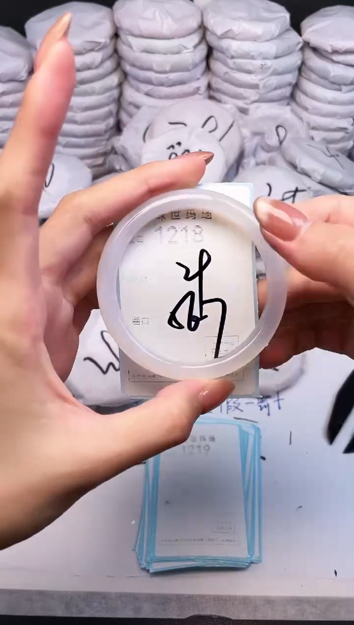 手镯玛瑙/玉髓未镶嵌1218