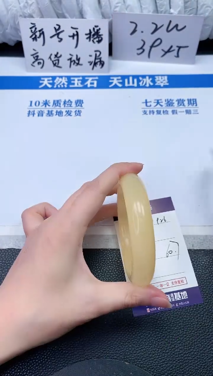 【闪购商品】石英质玉手镯未镶嵌P926