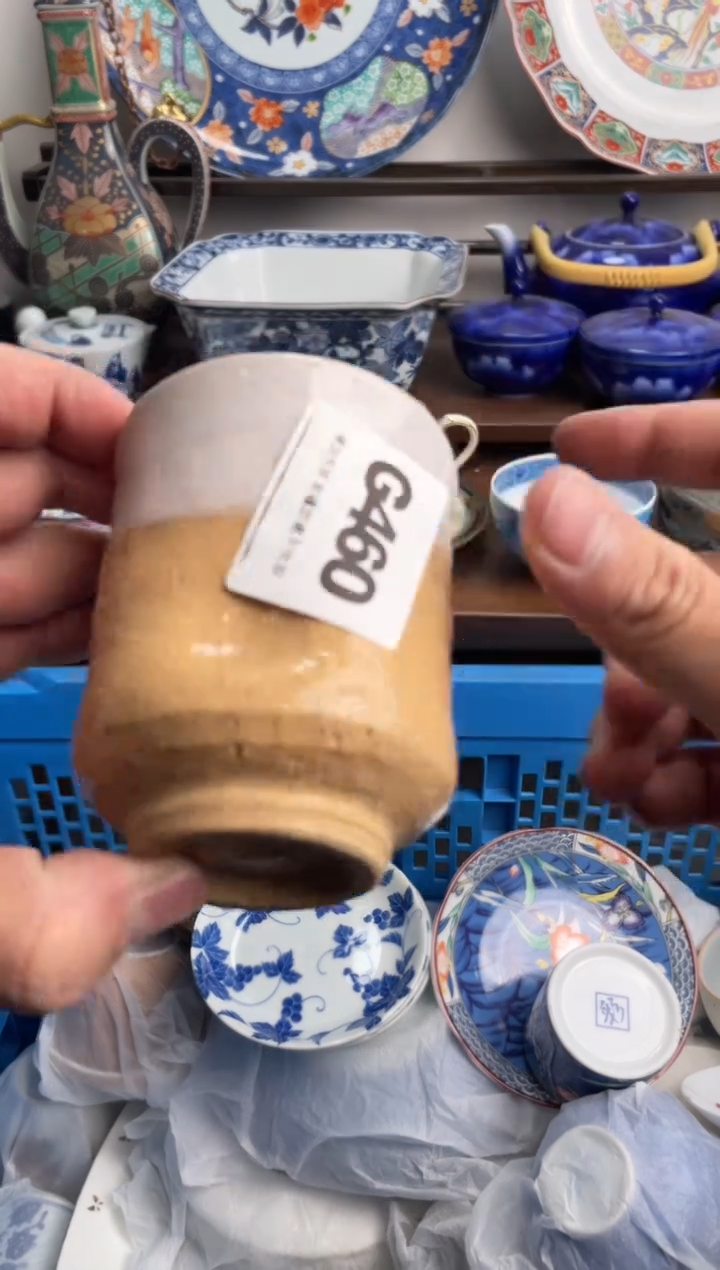 【闪购商品】瓷片460-G-2月8日满20包邮