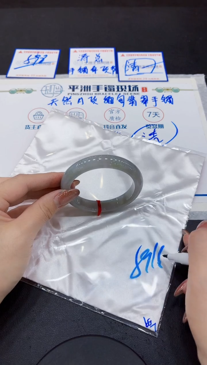 【闪购商品】翡翠手镯未镶嵌000000000000000