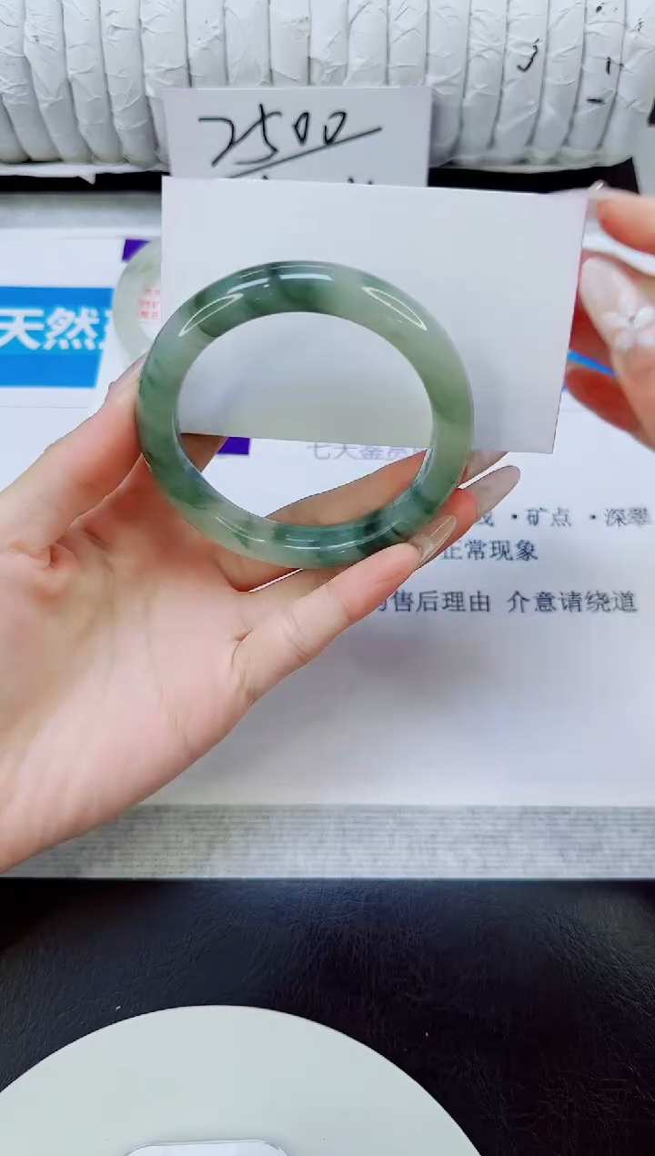 未镶嵌手镯石英质玉155/55.3