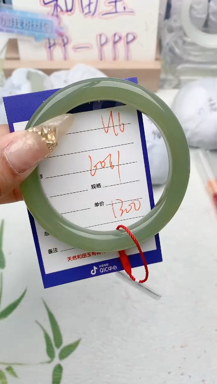 【闪购商品】和田玉手镯未镶嵌V16微色差