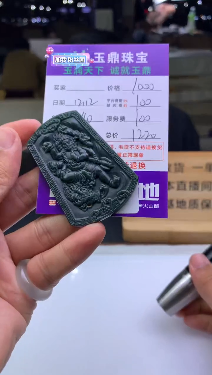 未镶嵌定制翡翠业*灬  F0514374