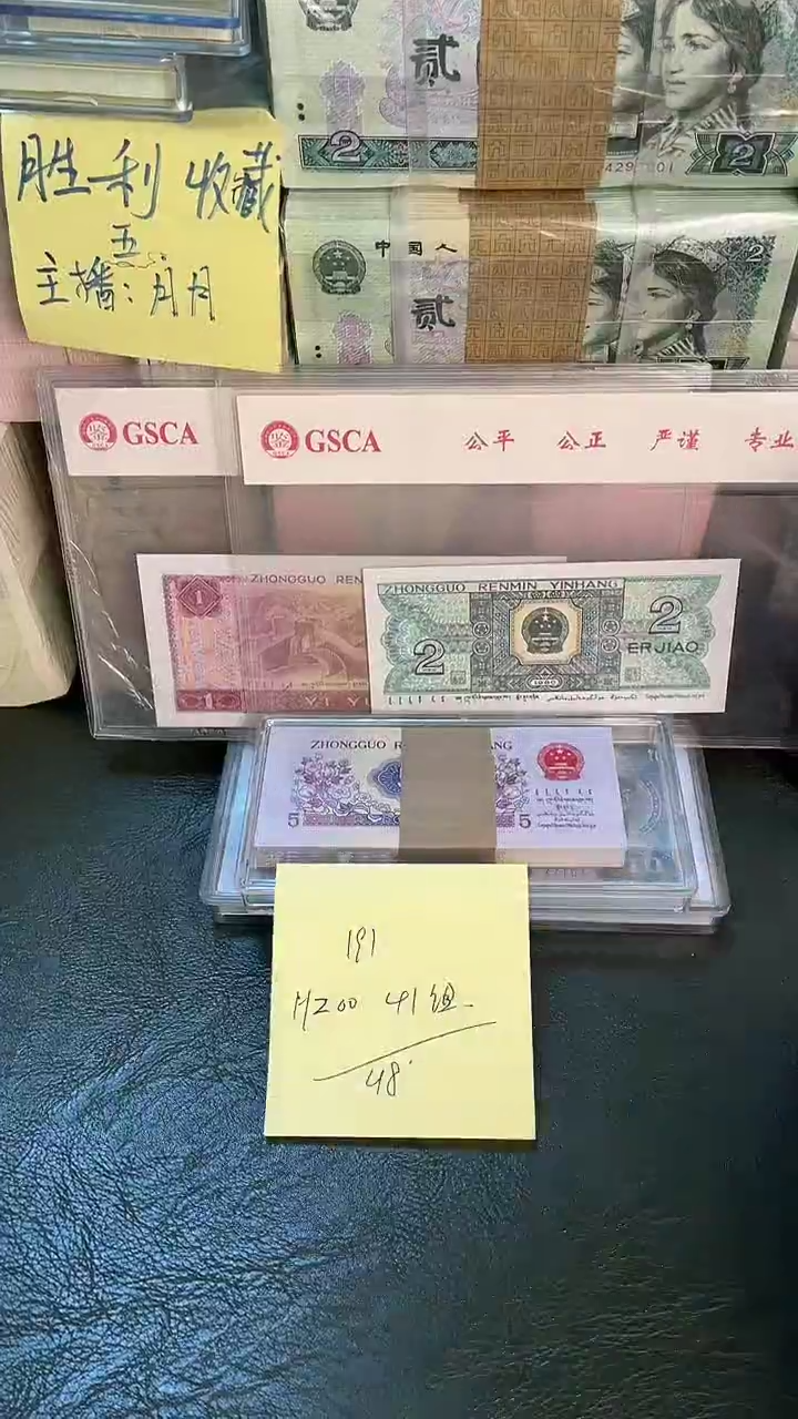 191 HZ冠 补号 标十