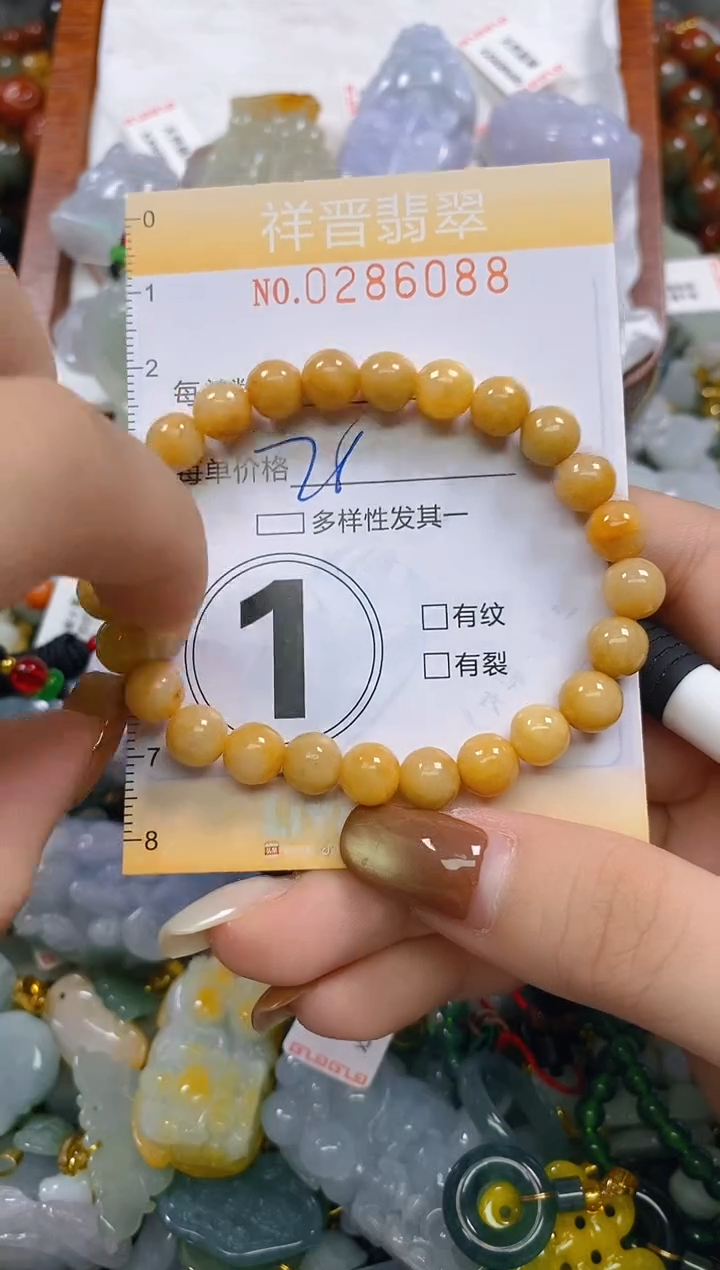 颈饰未镶嵌翡翠闪购0286088